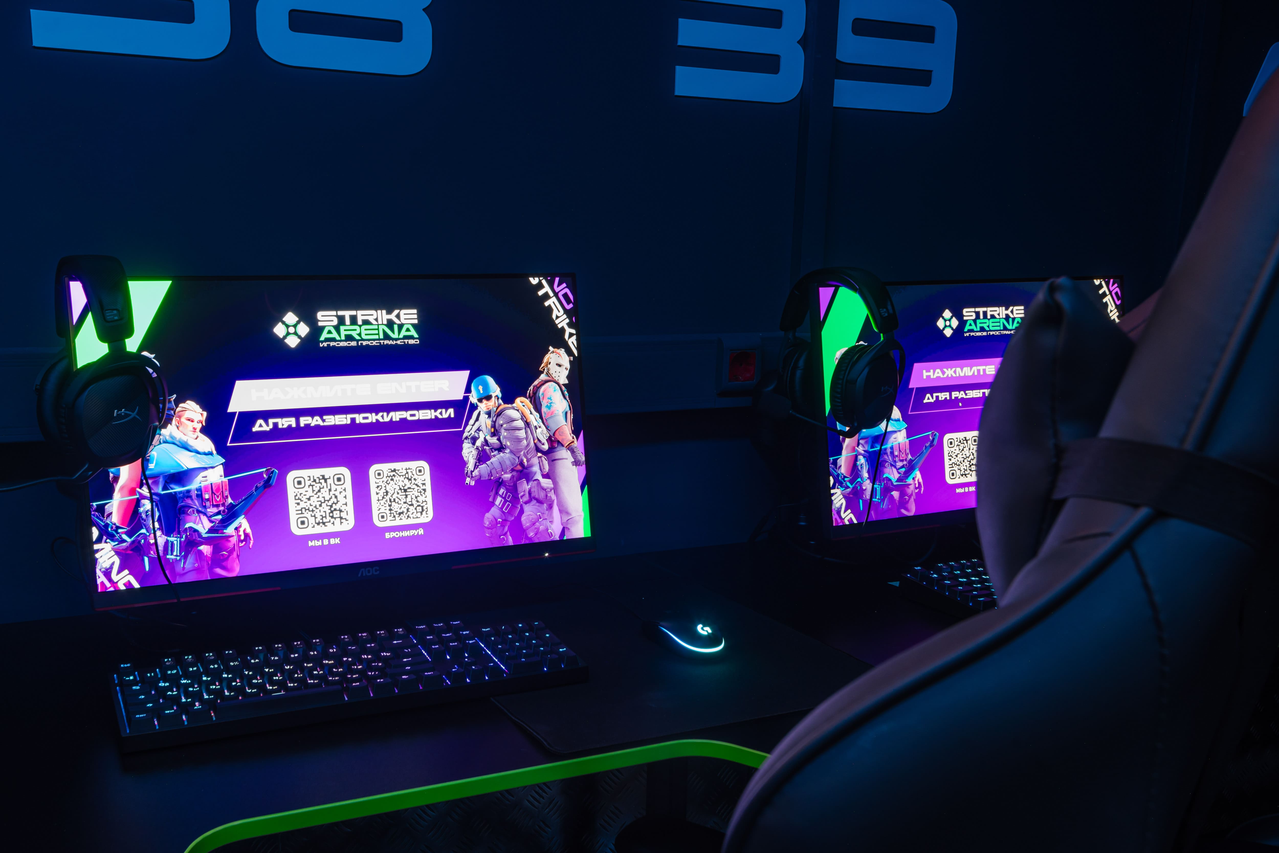 Strike Arena №12