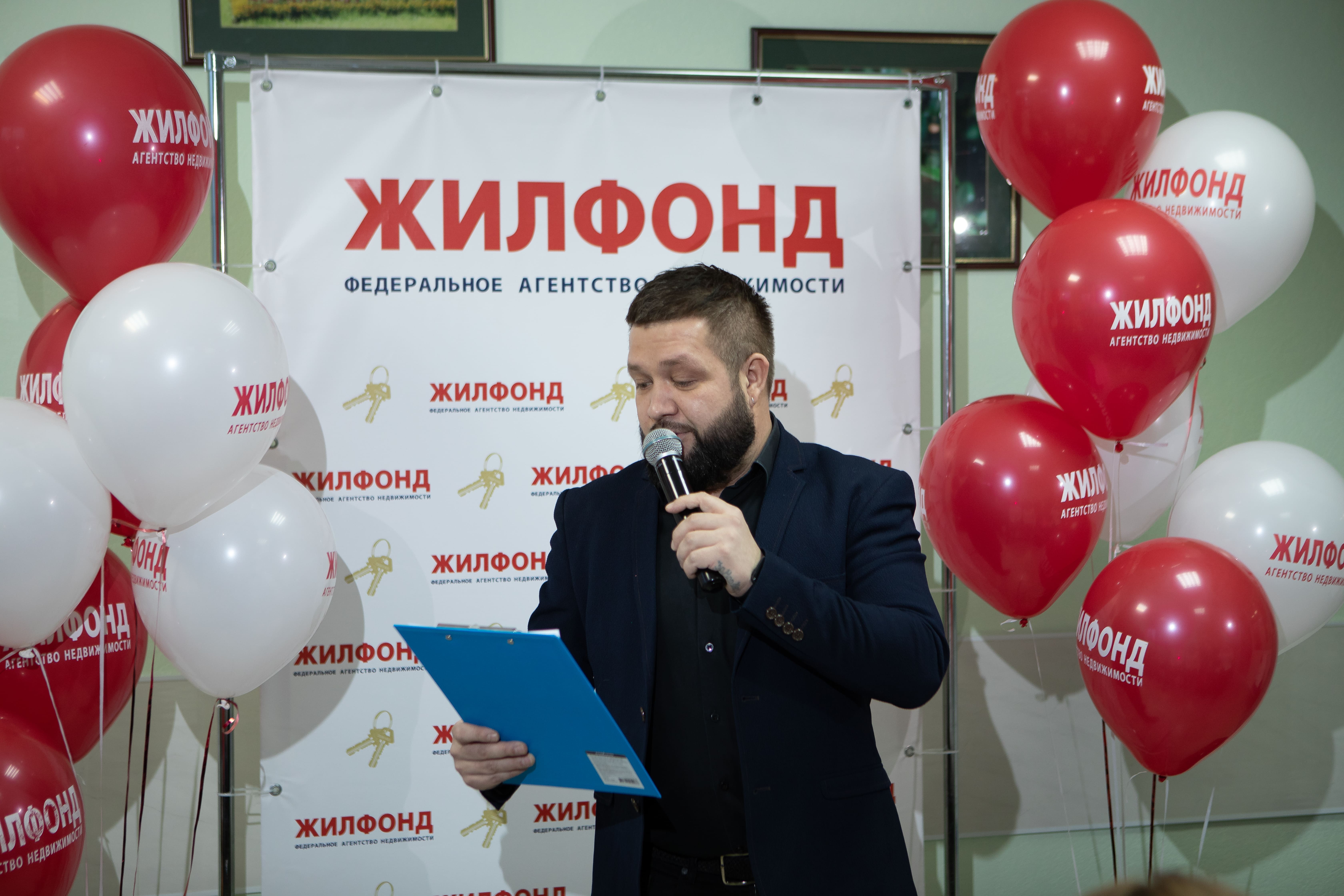 Жилфонд №8