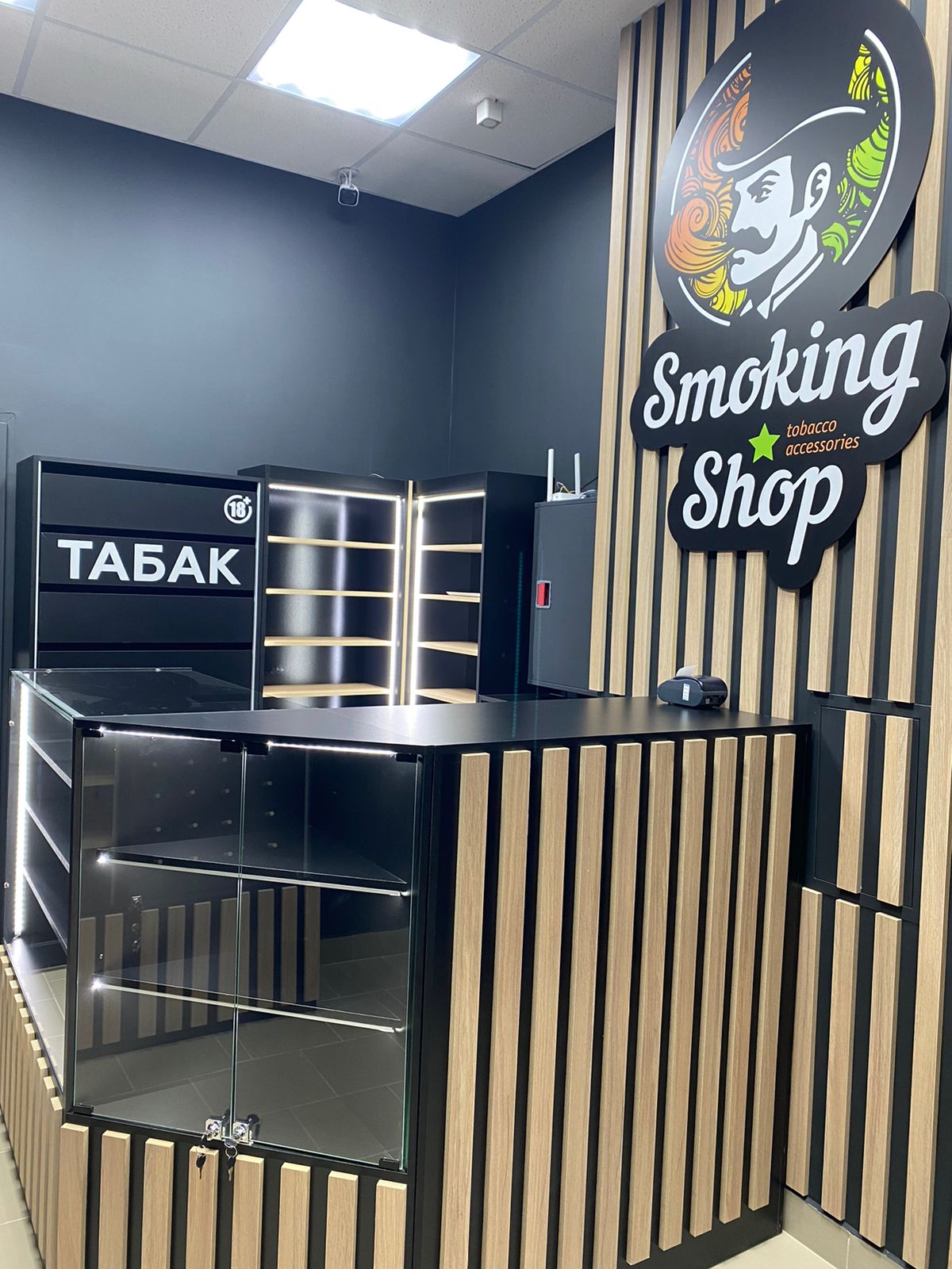 Smoking Shop №18