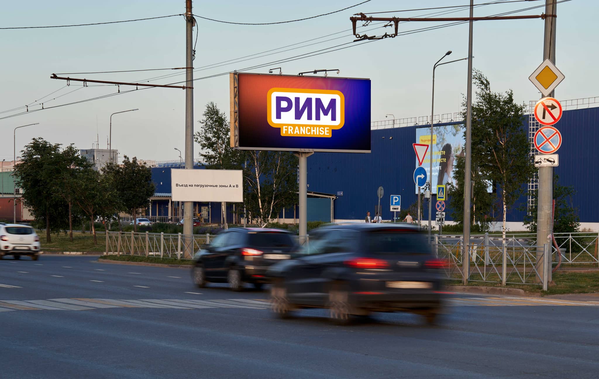 РИМ №7