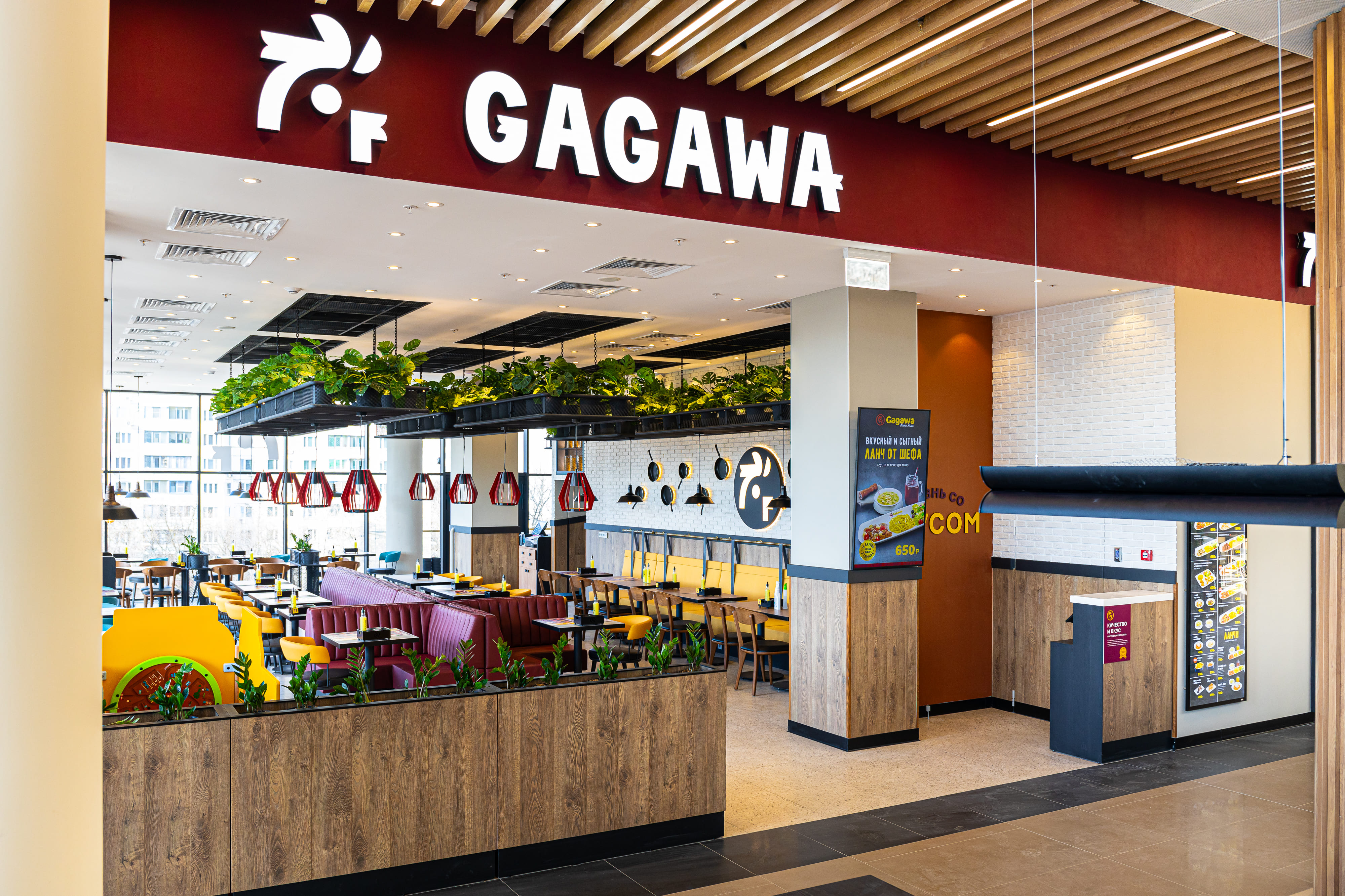 Gagawa №6