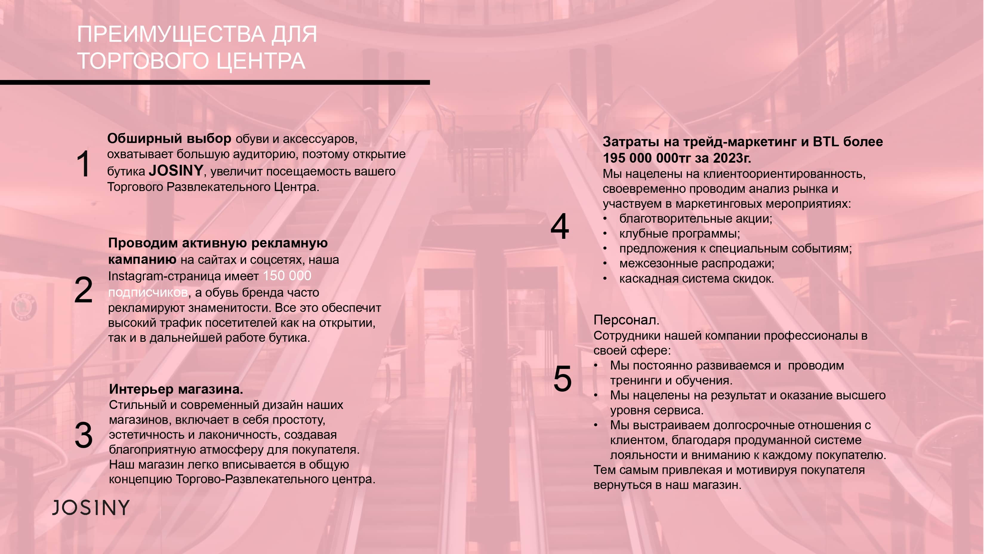 Josiny №7