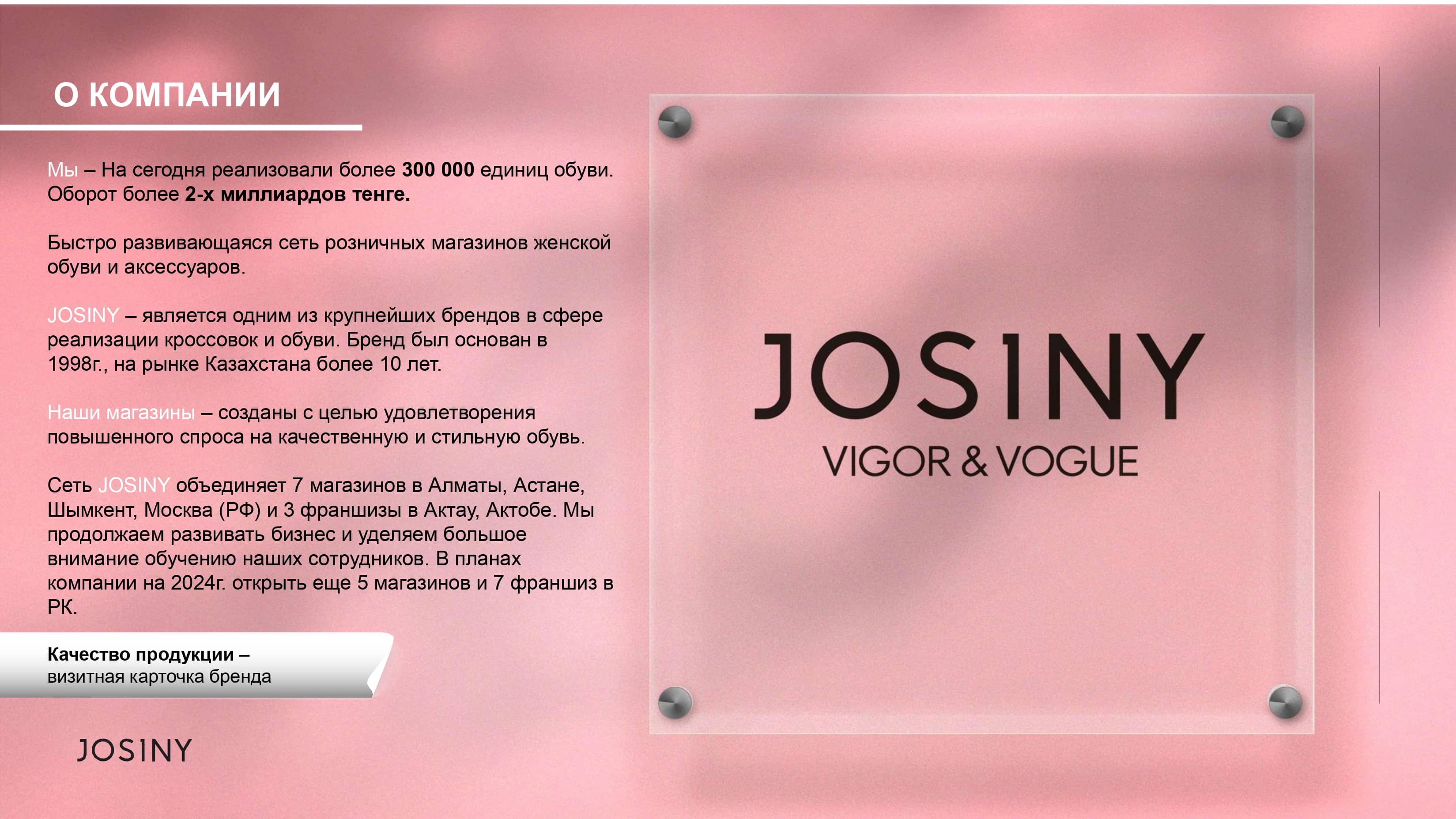 Josiny №6