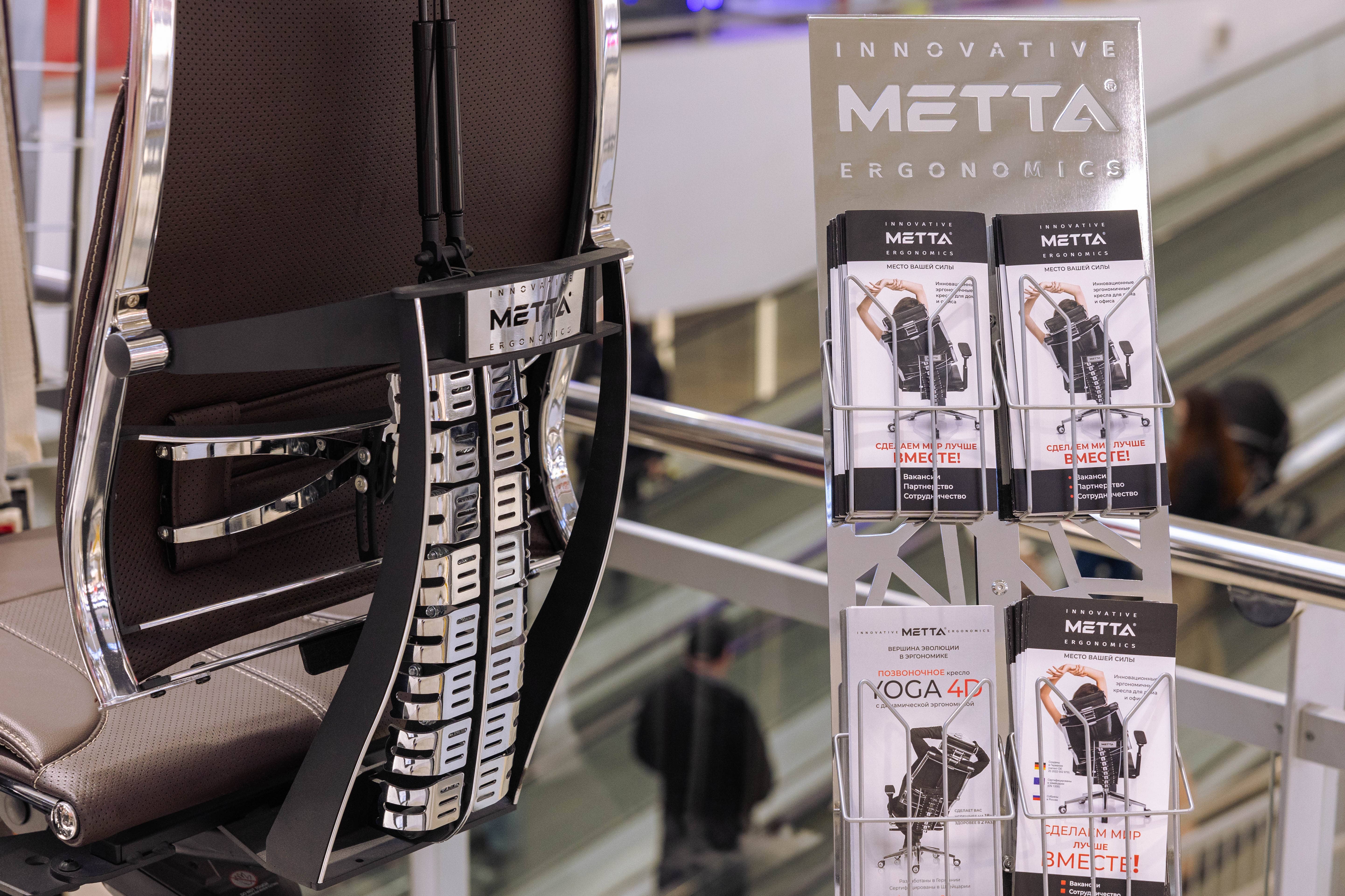 METTA №2