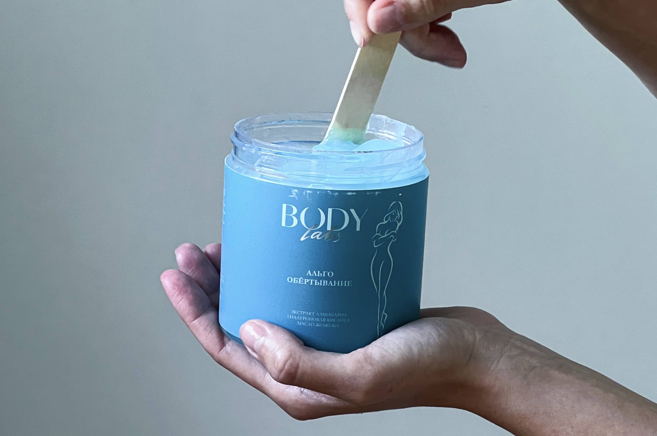BodyLabs №2