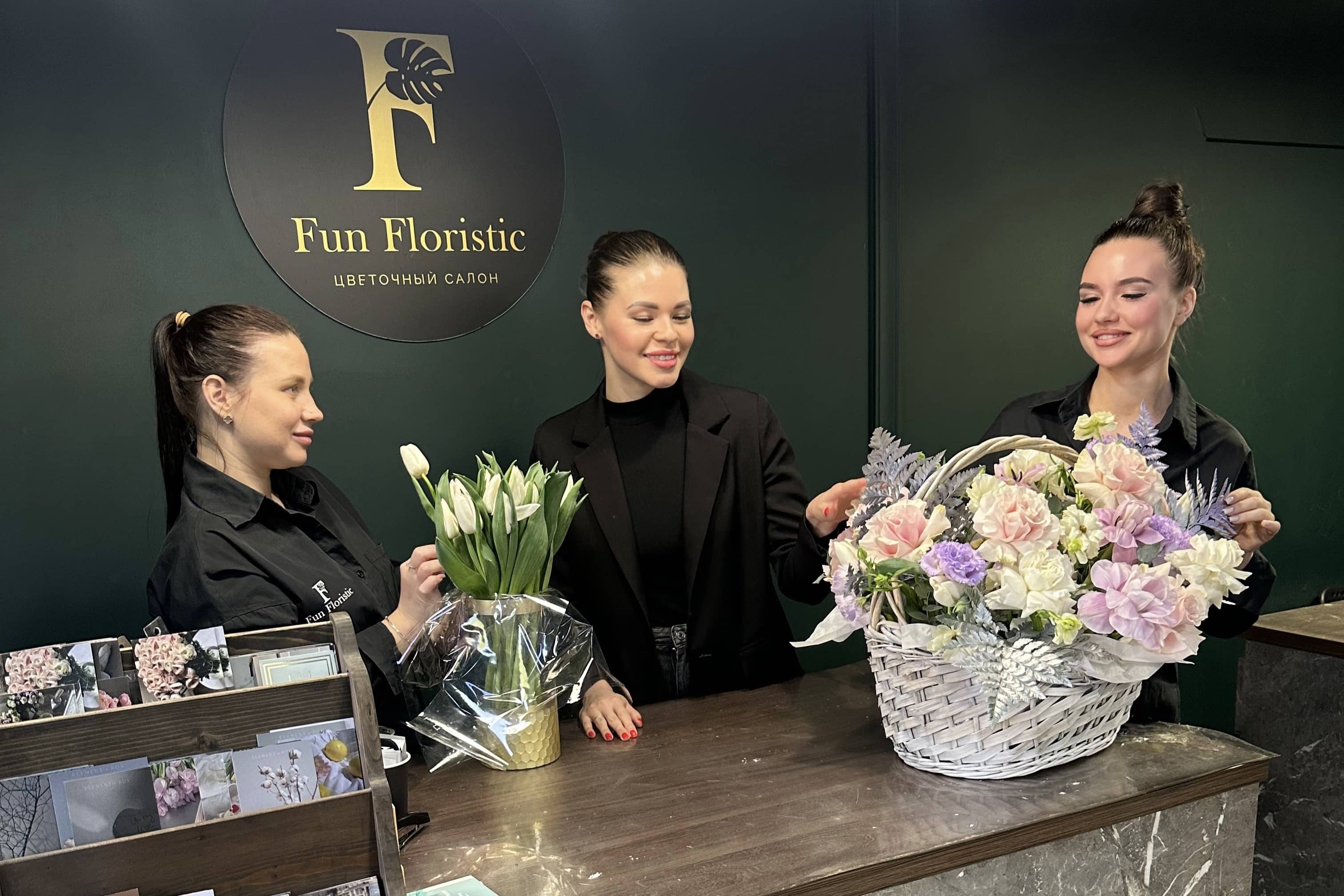 Fun Floristic №3