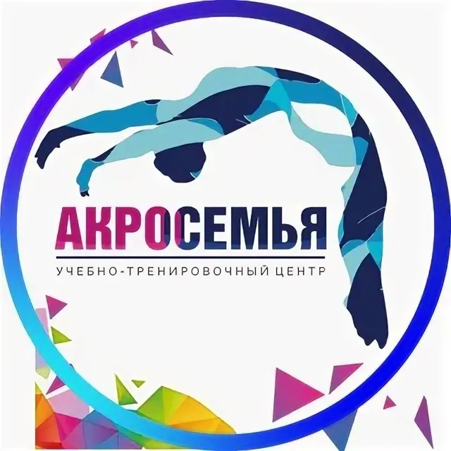 Учебно‑тренировочный центр «АкроСемья»