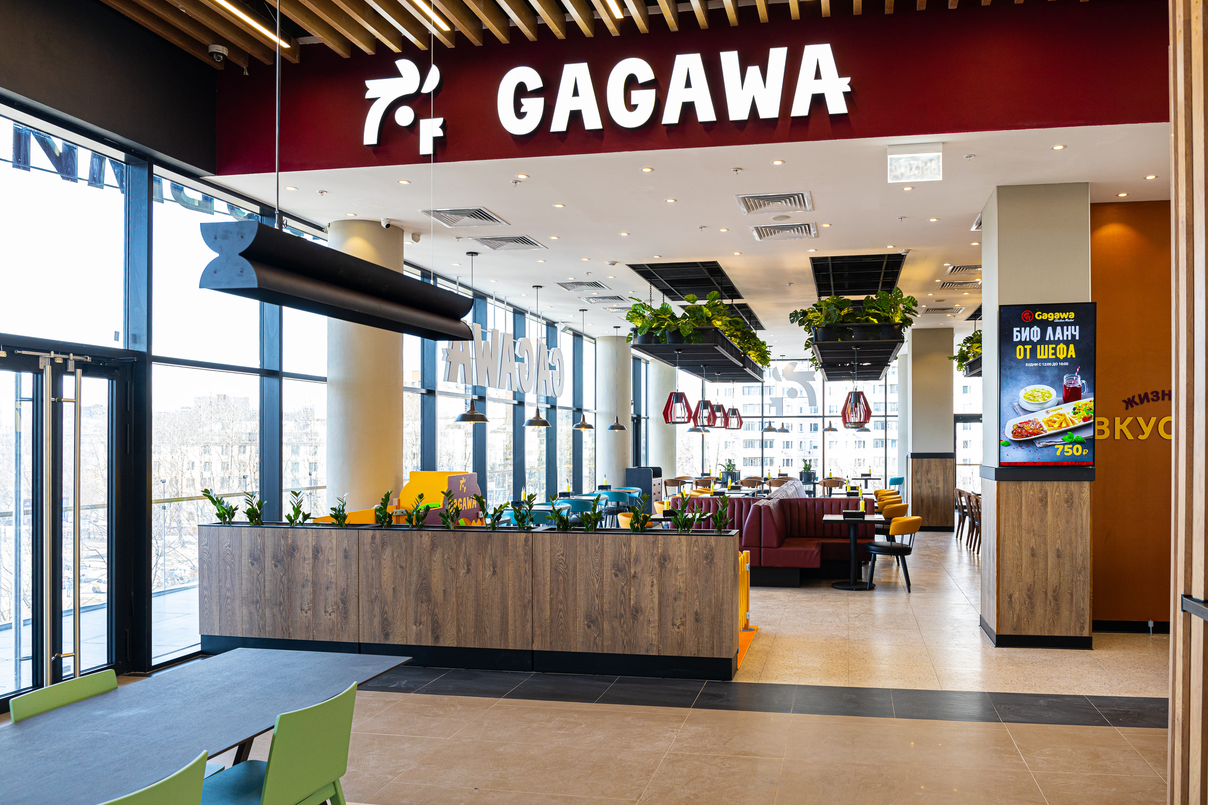 Gagawa №5