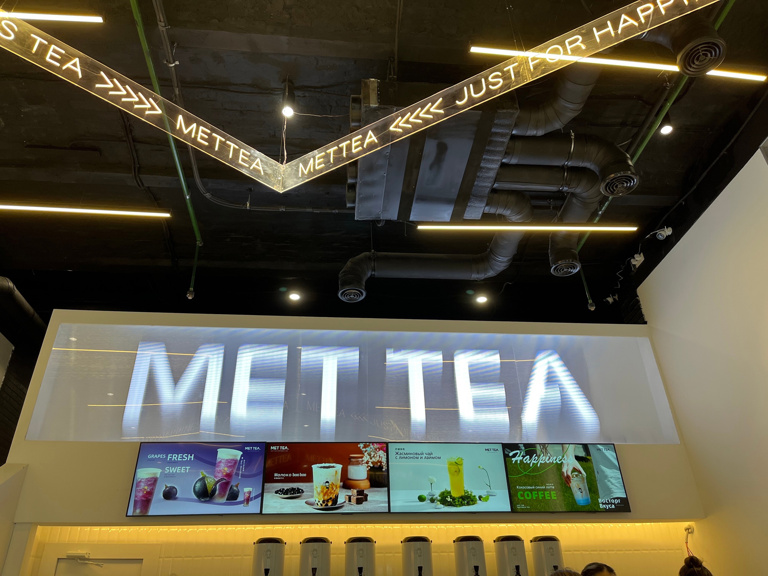МЕТ ТЕА №14