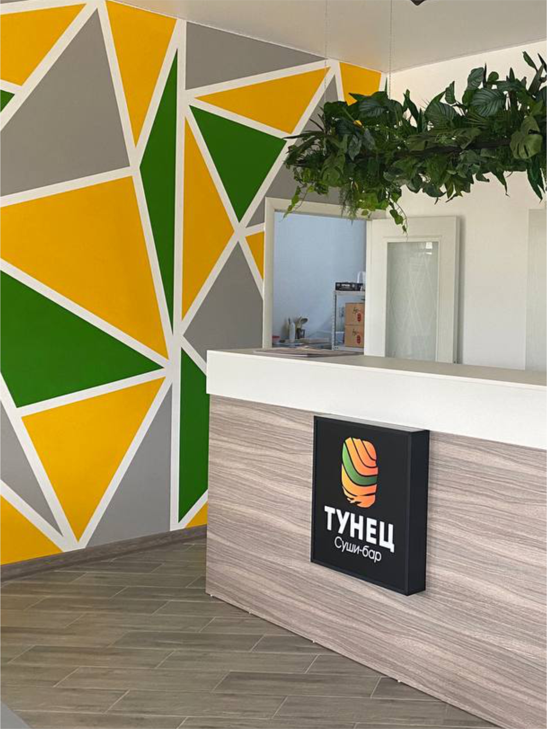 Тунец №4