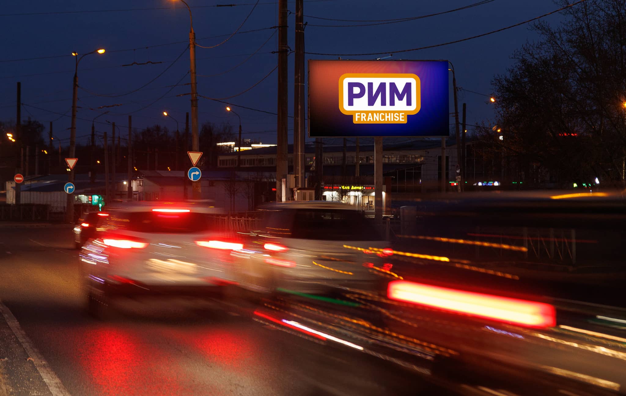 РИМ №3