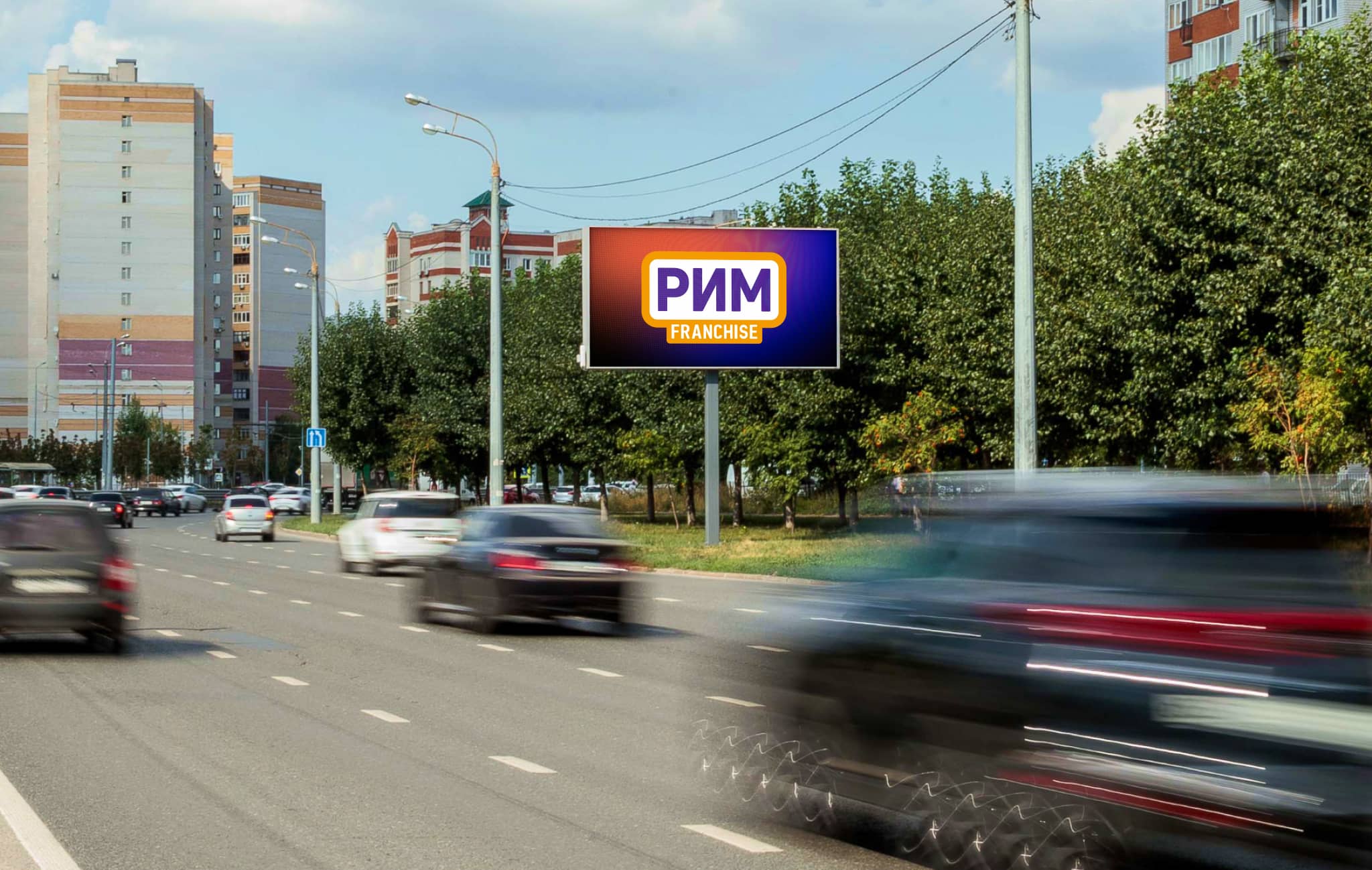 РИМ №4