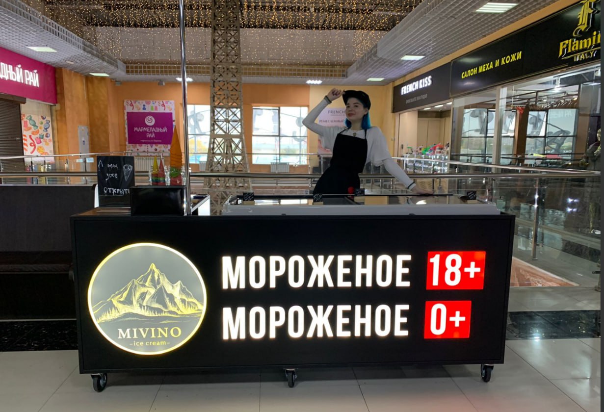 MIVINO №6