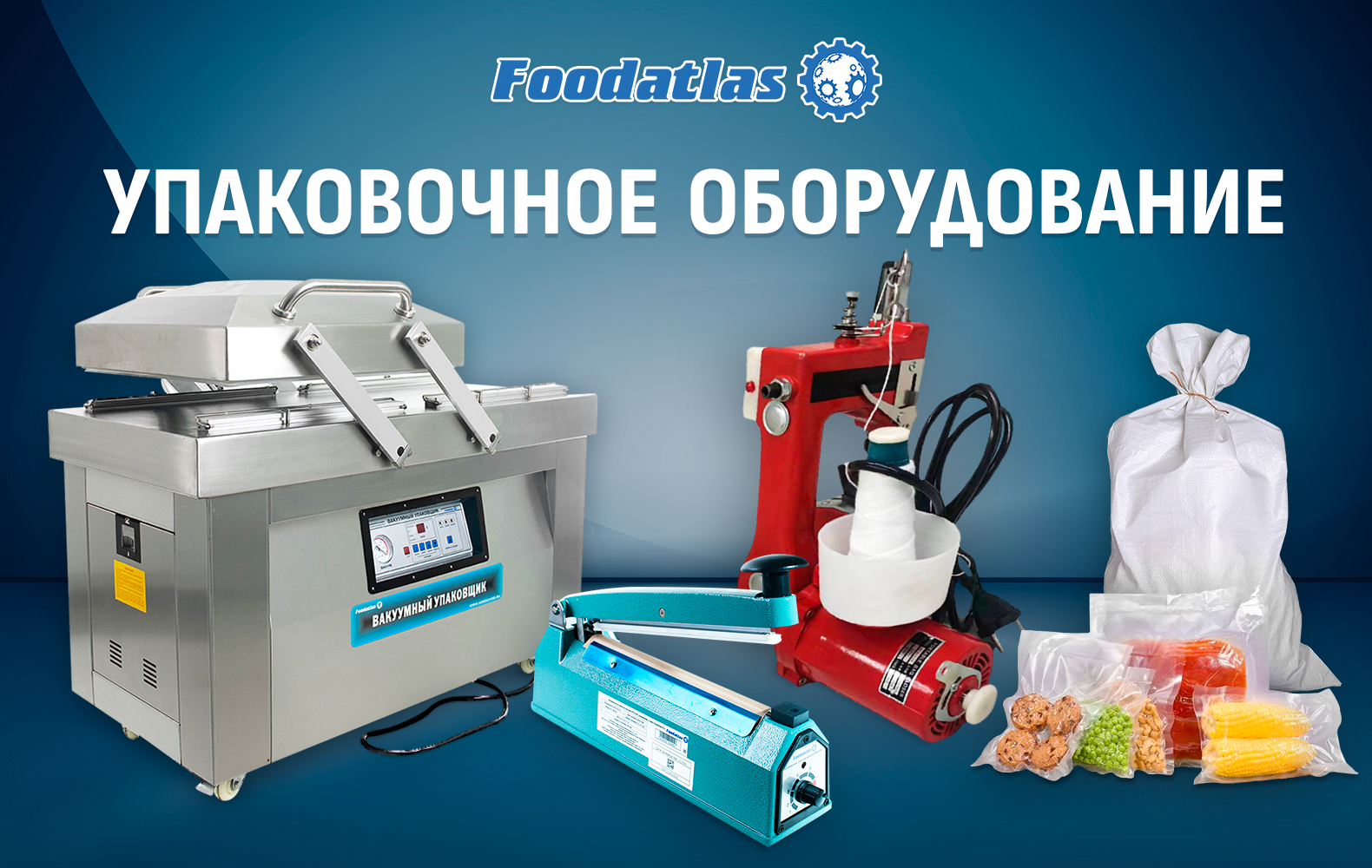 Foodatlas №8