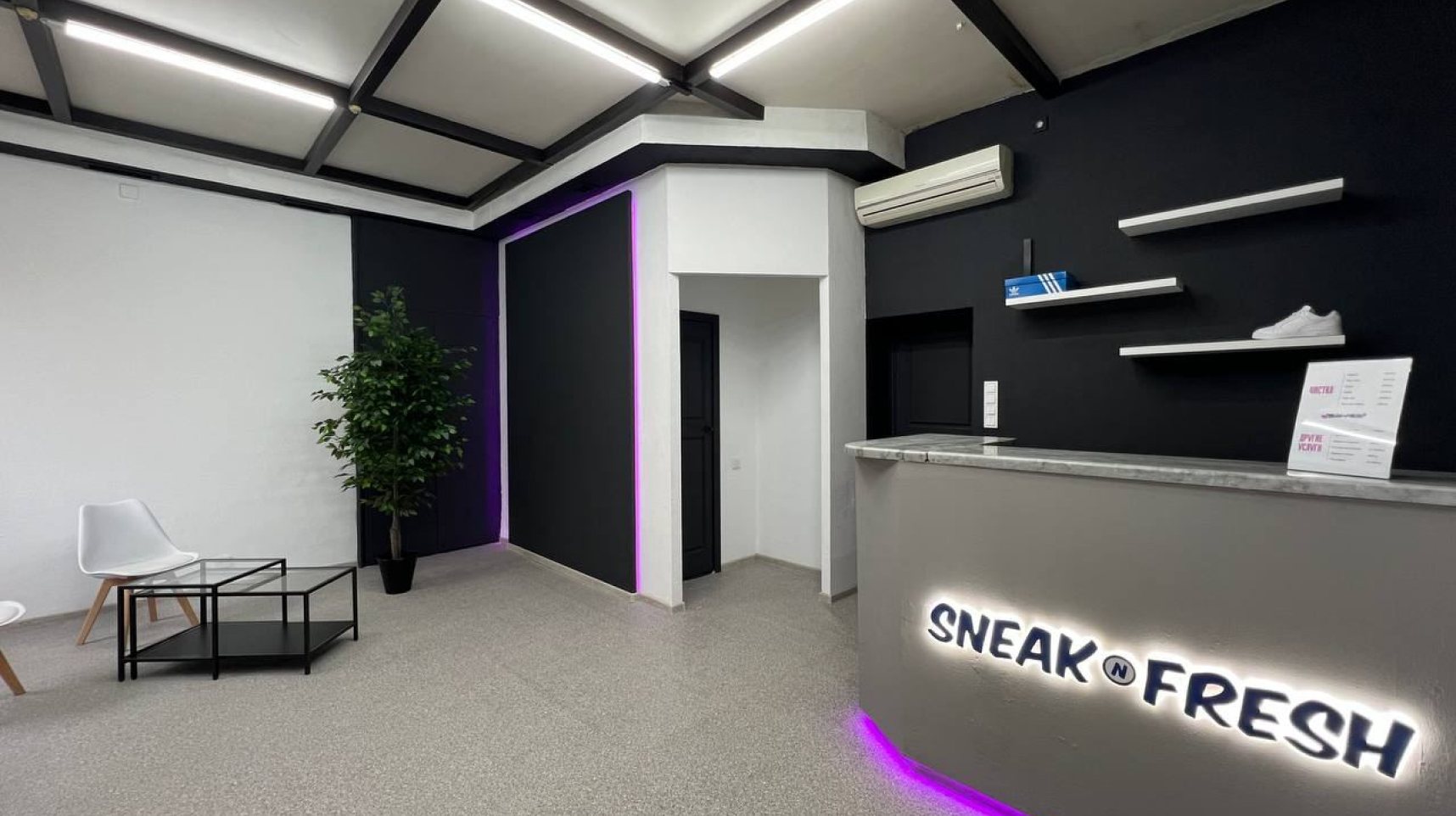SNEAKNFRESH №3