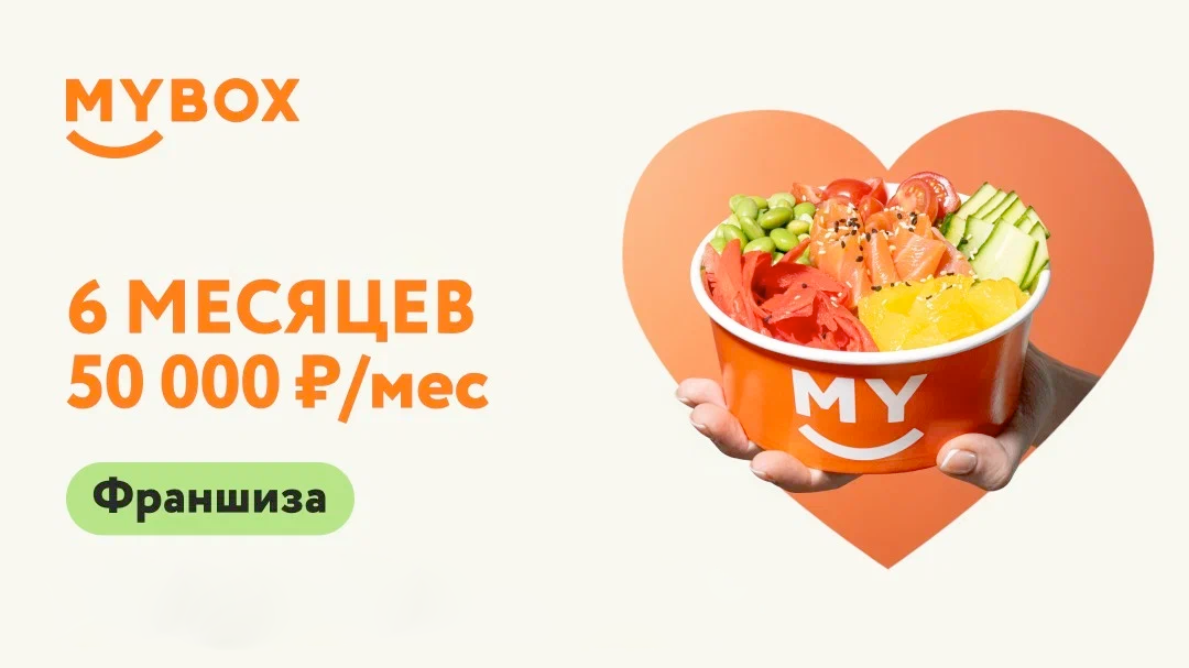 mybox-0526-01.png