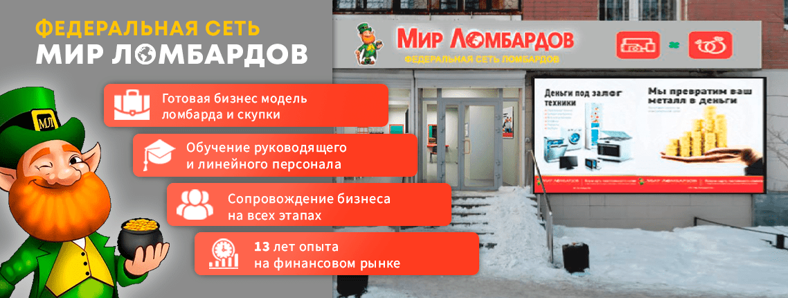 ФОН осн.png