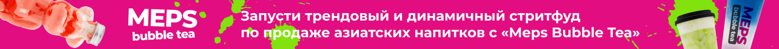 1580х100.jpg